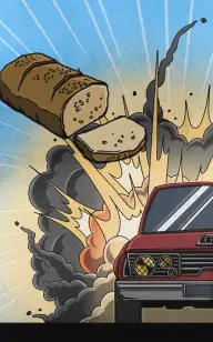 The Bun Ignition Point