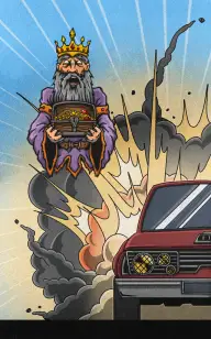 The Lord Ignition Point