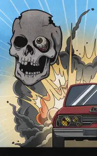 The Skeleton Ignition Point