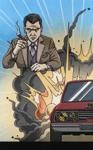 The Gangster Ignition Point