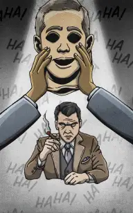 The Gangster Behind the Mask