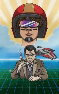 The Gangster Speed Racer